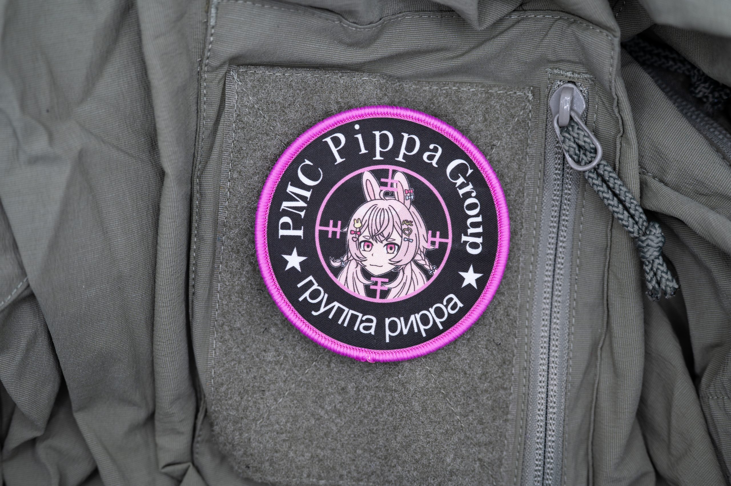 DSC_3873 PMC Pipkin Pippa Group Phase Connect Meme Morale Patch or Sticker
