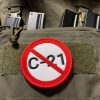 NO BILL C-21 Patch+3 Stickers Bundle